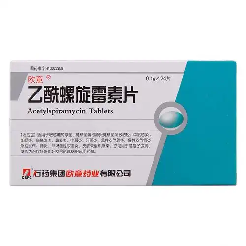 欧意乙酰螺旋霉素片01g24片盒