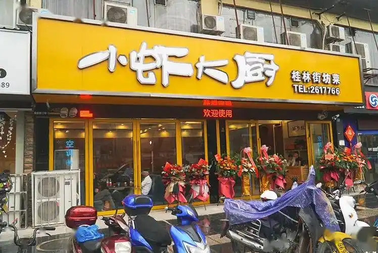 招牌卤虾免费送虾肉肥美只只爆黄今年的第①顿小龙虾可以约起来了