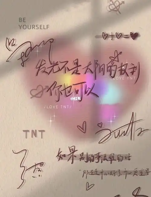 tnt壁纸959595时代少年团