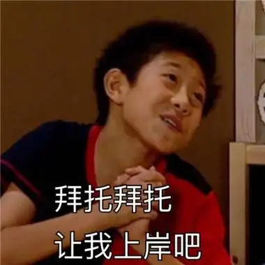 刘星专属暴走表情包合集 世上最催泪的情书是聊天记录 -腾牛个性网