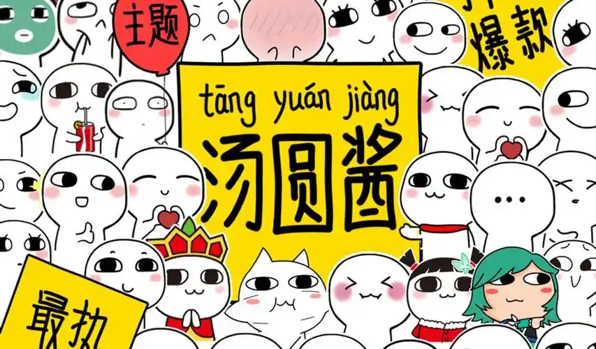 恭喜cipe参展ip汤圆酱和萌芽熊分获第二届创青春中国青年动漫创新创业