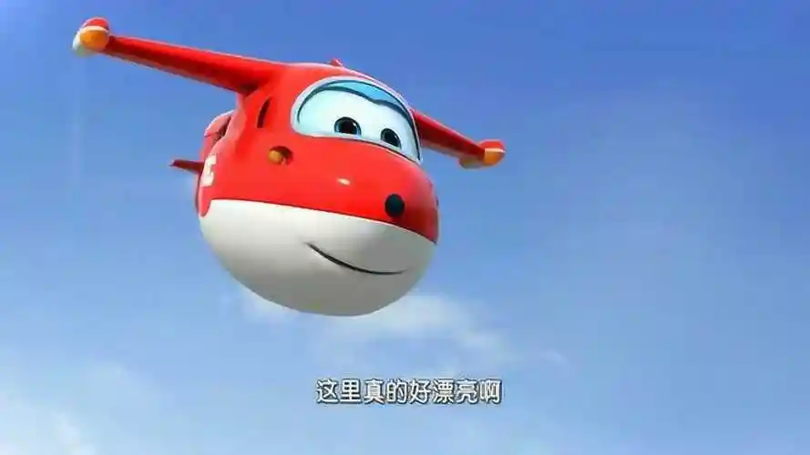 超级飞侠:乐迪飞出国际机场,去不丹王国咯!