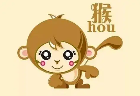 1992年属猴的人命运 1992年属猴的是什么命