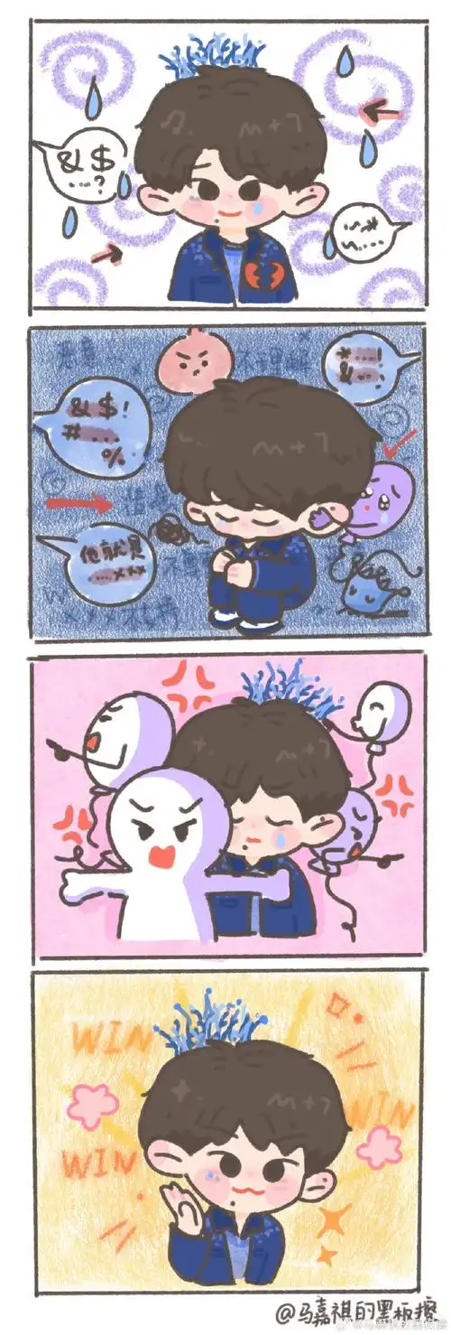 马嘉祺全能c位唱跳双担