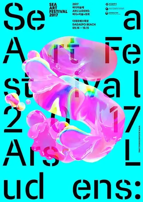 创意文字图形海报排版色彩都很棒