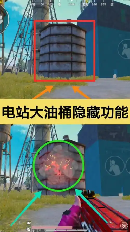 和平精英#吃鸡海岛电站大油桶隐藏功能,小伙伴们,你们学会了吗?