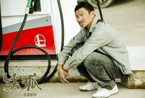 《失孤》曝"变身"特辑 刘德华变农民落水拍戏