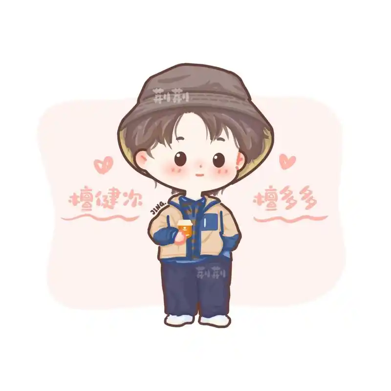 原创|q版男孩|檀健次.是可爱又帅气的檀多多哦0909 #檀 - 抖音