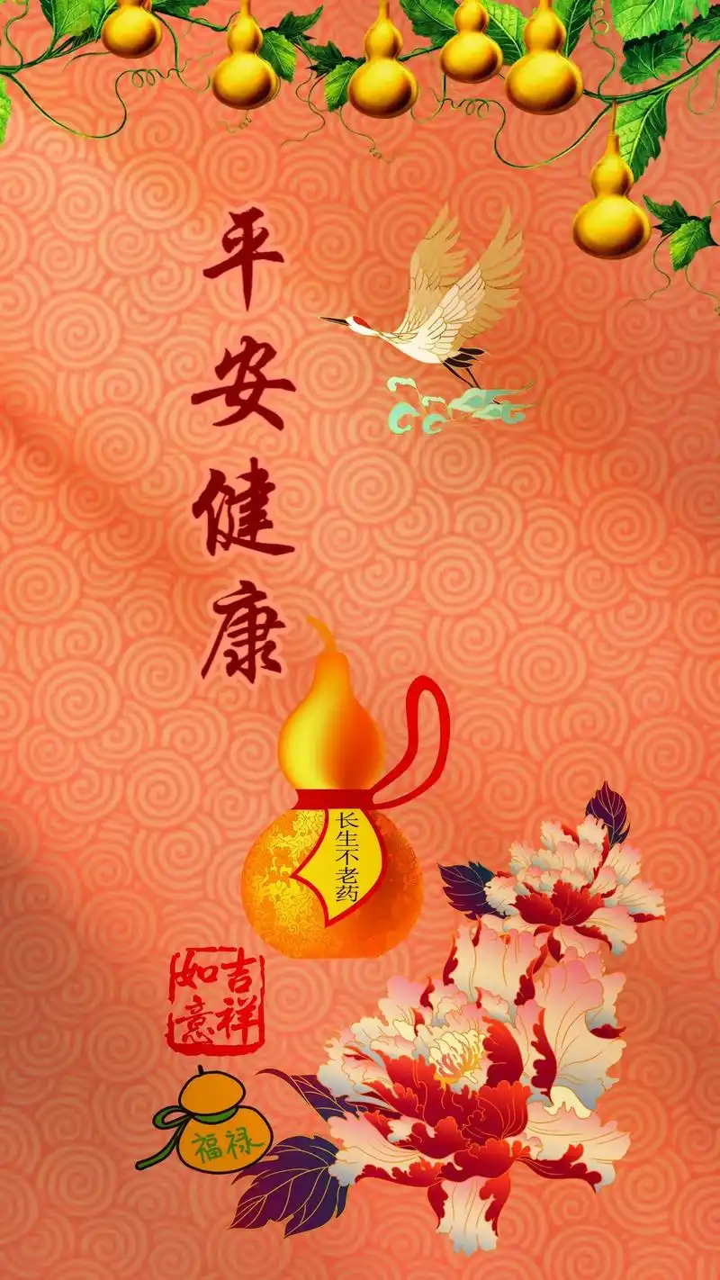 你心心念念的那件事,好结果就要来临,留下句"健康平安"终将得 - 抖音