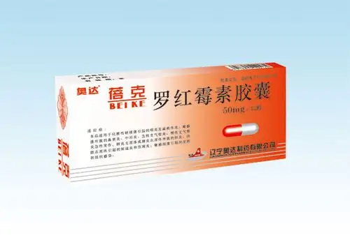 产品名称:  罗红霉素胶囊 商标/商品名:   蓓克 批准文号:   国药准字