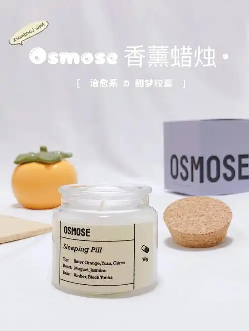 甜梦胶囊给自己一个放松治愈的好眠空间