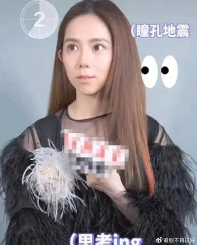 华晨宇喜当爹前前女友邓紫棋人气大涨素颜出镜让人认不出