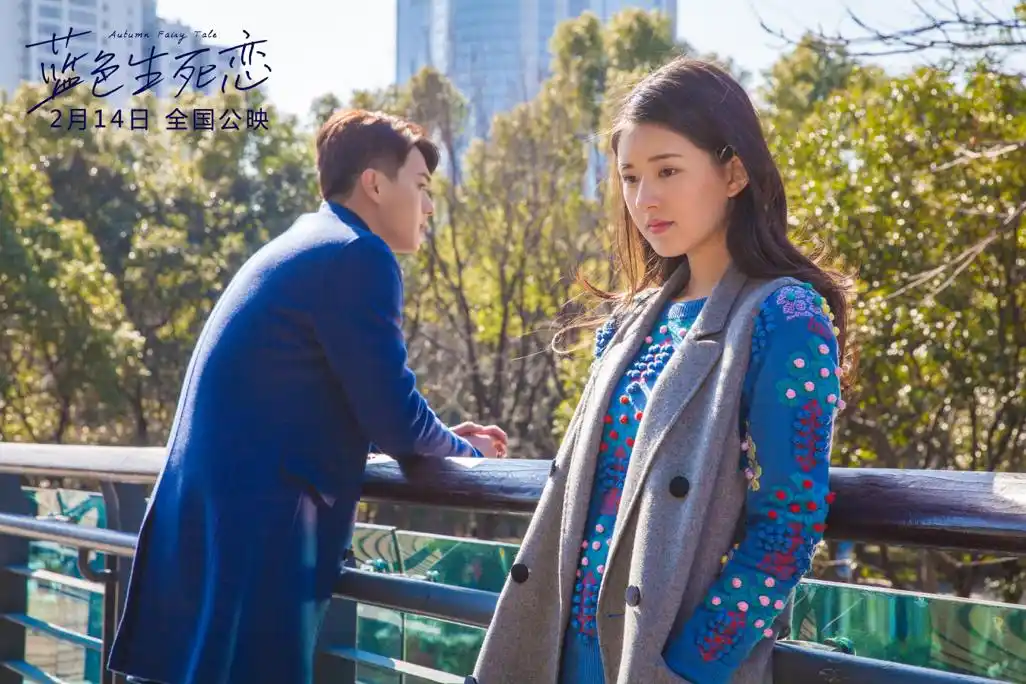 电影蓝色生死恋曝终极预告又虐又甜2月14日观影首选