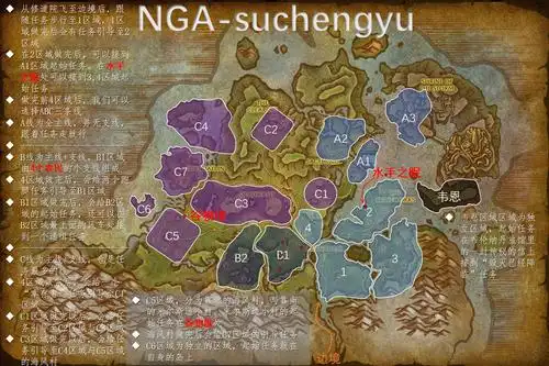 0争霸艾泽拉斯资料片联盟方开服准备 练级攻略-魔兽世界