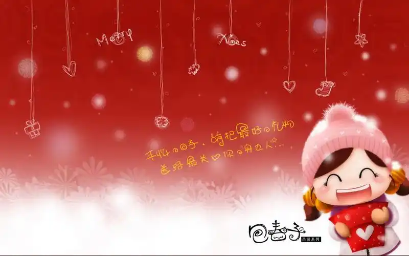 春包子 宽屏可爱卡通女孩 壁纸壁纸图片