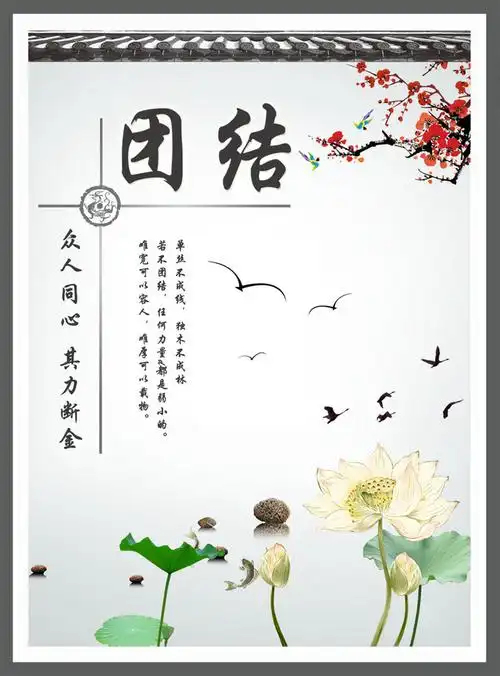 【psd】企业学校文化建设展板设计psd高清图片