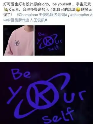 有谁知道咋定制纹身的 我好想把王俊凯联名的这个logo纹在胳膊上!