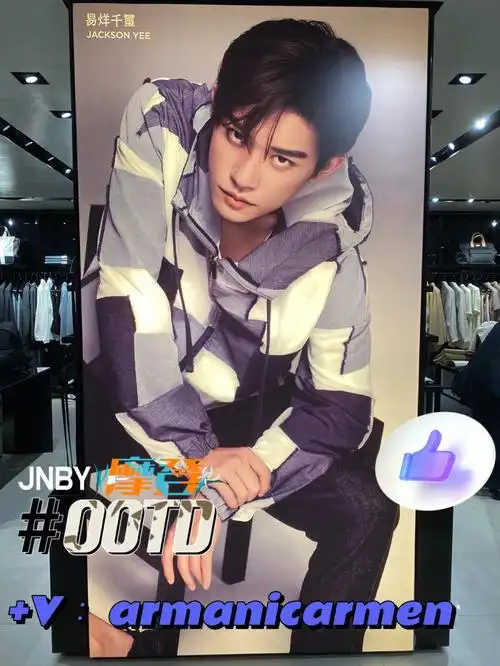 易烊千玺粉丝注意咯