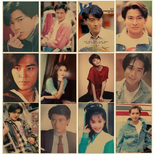 复古80年代港台明星海报牛皮纸怀旧画卧室寝室宿舍墙贴酒吧咖啡馆