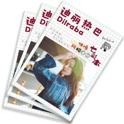 明星动漫周边时代少年团鬼灭易烊千玺肖战七彩网格笔记手抄本批发