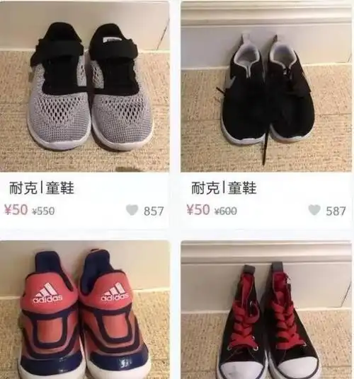 与之前提到的胡可不同,孙俪销售的儿童服装和鞋子都保持着干净整洁的