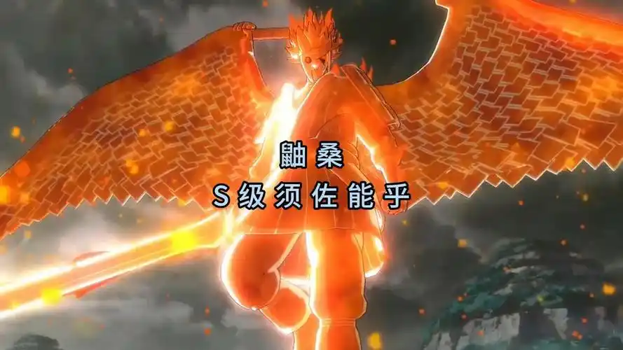 完全体须佐能乎全部形态高燃剪辑,卡卡西,须佐斑爷,羽