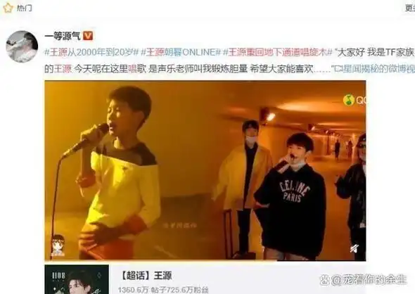 感情变淡王源生日仅有新兄弟陪庆祝王俊凯千玺的祝福突显官方