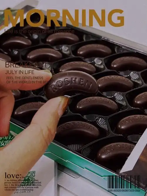 终于吃到了小时候zui爱的酒心巧克力95