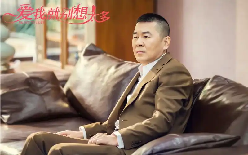 爱我就别想太多花絮:大叔陈建斌也太可爱了_哔哩哔哩_bilibili