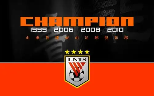 山东泰山队徽疑似曝光除了改了几个英文字母其他没有任何变化