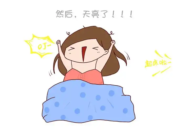 昨天晚上做了一个梦