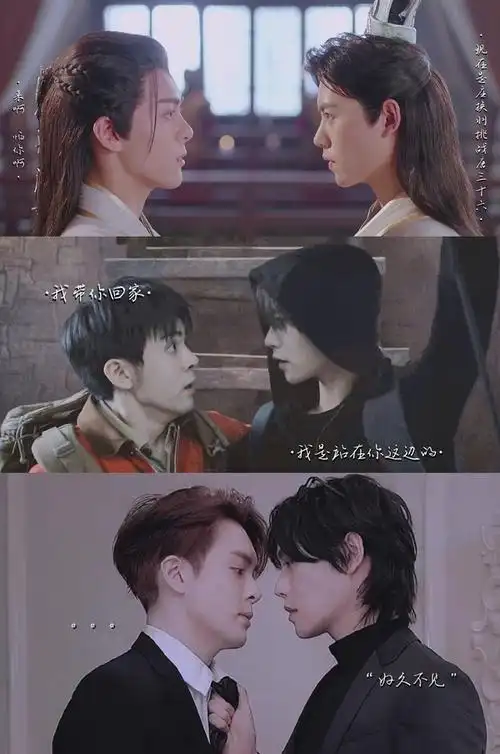 肖宇梁曾舜晞|这对真好磕拉