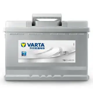 varta 瓦尔塔 汽车电瓶蓄电池银标075-20 12v 大众途观2.
