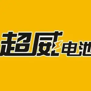 dyfxbpou10e4宜昌超威集团