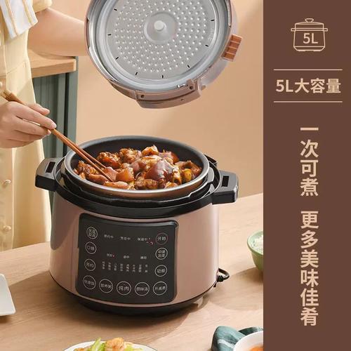 利仁电压力锅ylg-d507智能可商用高压锅饭煲饭锅家用压力锅