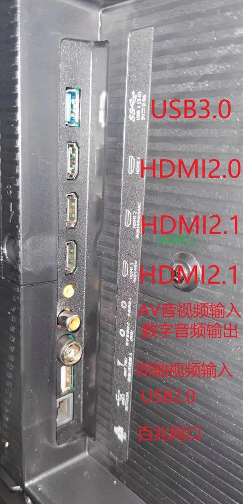 海信85e8k电视的接口全部在电视的左侧,插拔比较容易.