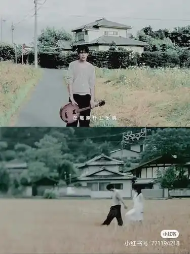 《七里香》mv-图源亚万粉丝投稿