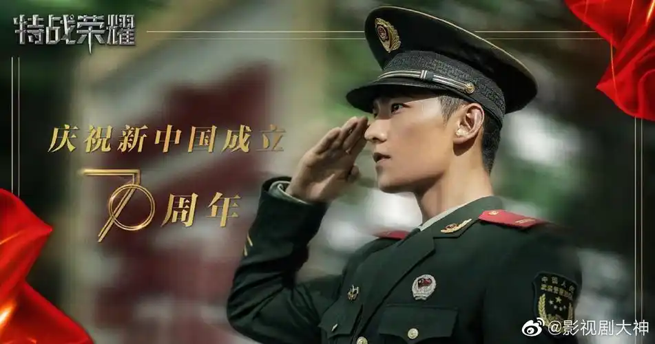 杨洋今天晒出的敬礼图来康康有军人的感觉吗