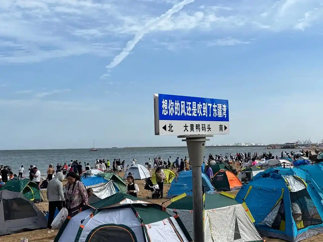 天津东疆湾沙滩|身处物流港口的休闲之地.东疆湾沙滩,位于天津 - 抖音