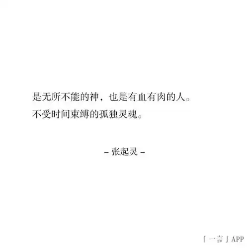 成毅莲花楼##成毅李莲花李相夷