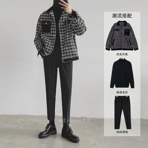 秋冬新款男穿搭ins港风格子拼色小香风宽松外套韩版潮流套装搭配