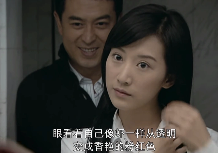 蜗居海藻扮演者(蜗居海藻老板演员)