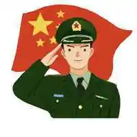 海陆空三军军人敬礼头像五星红旗三军军人敬礼微信头像敬礼微信图片