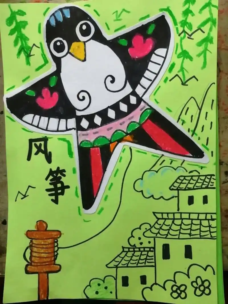 儿童画 风筝 6—8岁