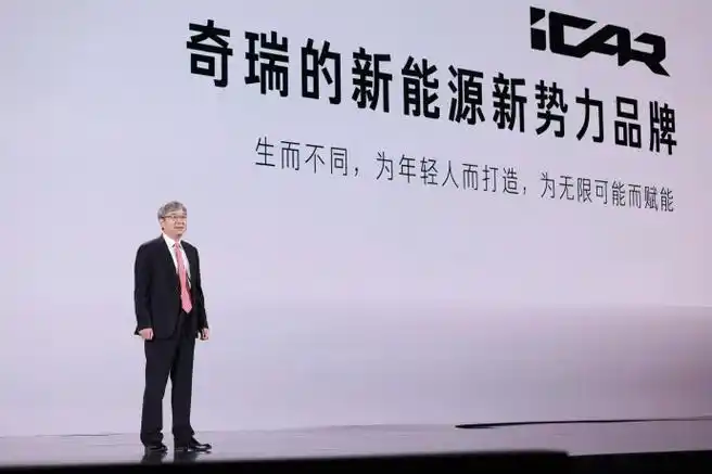 icar年轻人的车##米里米气的icar品牌发布会