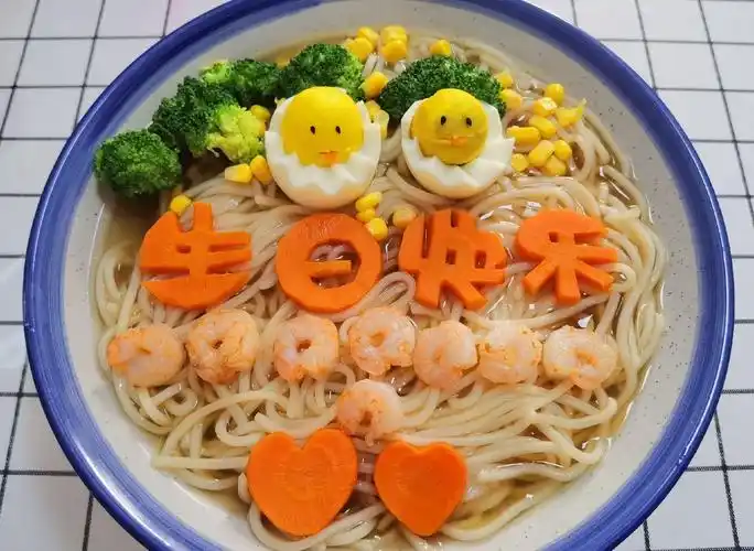 生日快乐长寿面__财经头条