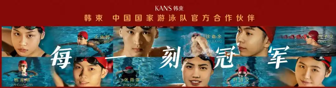 解约吴亦凡韩束难成国货之光