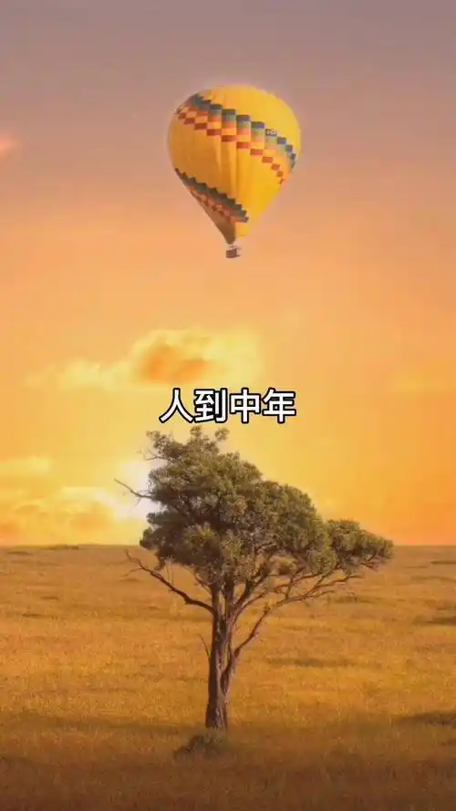 人到中年不要在这三个地方乱花钱人生感悟花钱