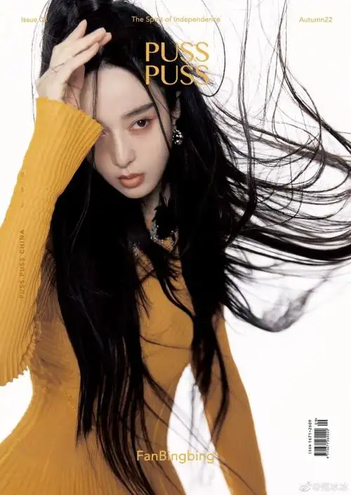 40岁范冰冰杂志封面写真释出造型多变状态好