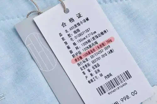 除此之外,妈妈们关心的 a 类纺织品检测,这款蚕丝被也是妥妥通过的.